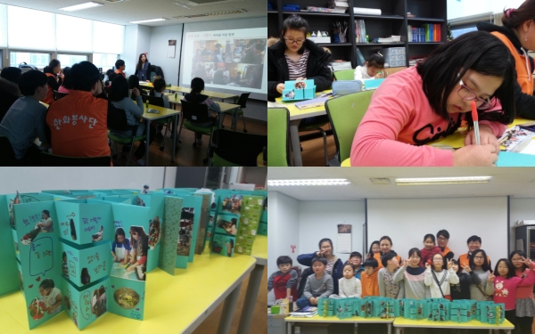 선재방과후교실 12월 꿈키아